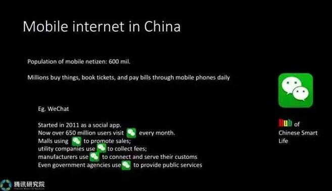 司曉:“數(shù)字中國”如何影響實體中國的發(fā)展