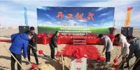 天宏陽光青海格爾木市50兆瓦風(fēng)電項目順利開工