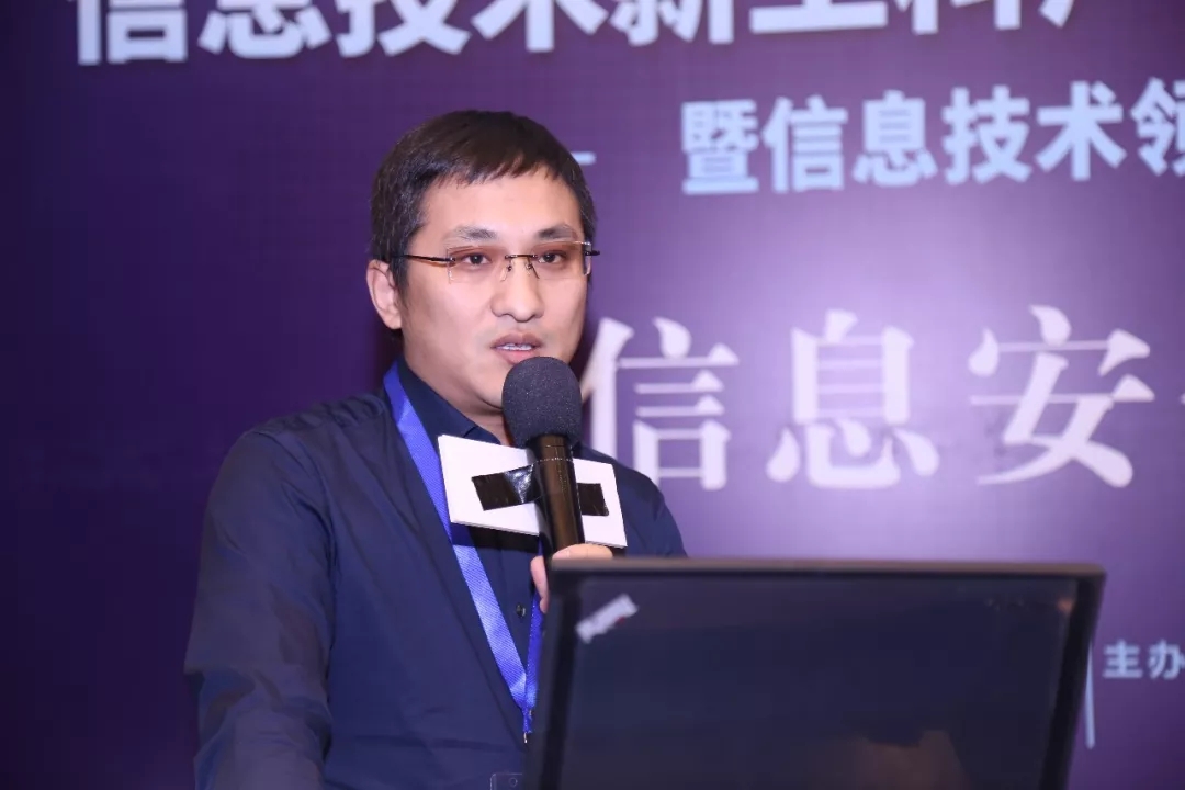 現(xiàn)場│信息安全分論壇—信息安全人才培養(yǎng)，產(chǎn)學(xué)合作互相推進