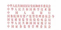 《重點用能單位<font color=