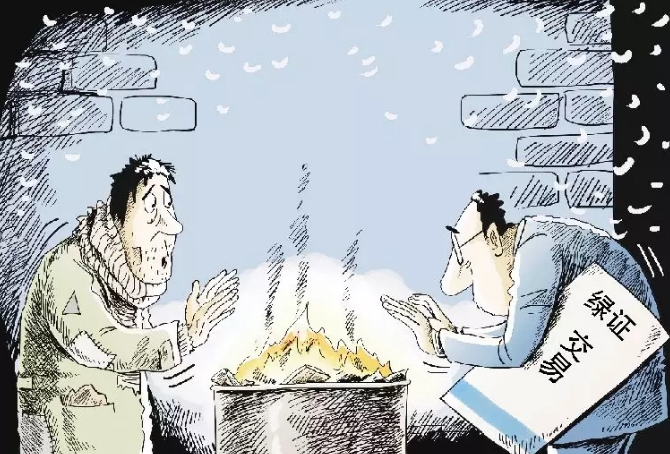 成交率僅為0.12%，綠證認(rèn)購陷入停滯。