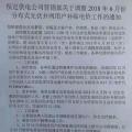 五省市已明確新政后過(guò)渡補(bǔ)貼：戶用0.37元/度、分布式0.32元/度