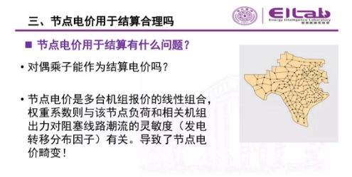 推進我國現(xiàn)貨市場建設的現(xiàn)實難題與關鍵技術