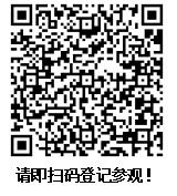 第四屆亞太電池展8月廣州如期開(kāi)幕，邀您免費(fèi)參觀！