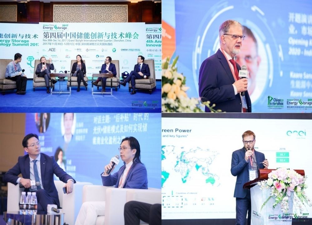 第六屆中國儲能創(chuàng)新與技術(shù)峰會（CESS2019）將于11月25-26在中國深圳盛大開幕！