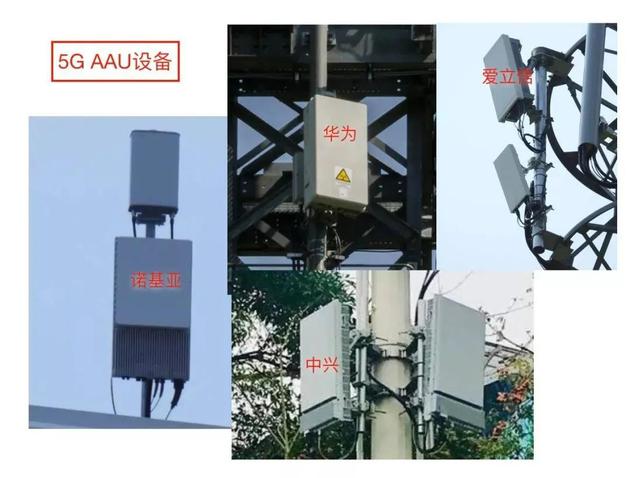 干兩年只夠交一年電費(fèi)，5G基站降耗怎成了“偷偷摸摸”?